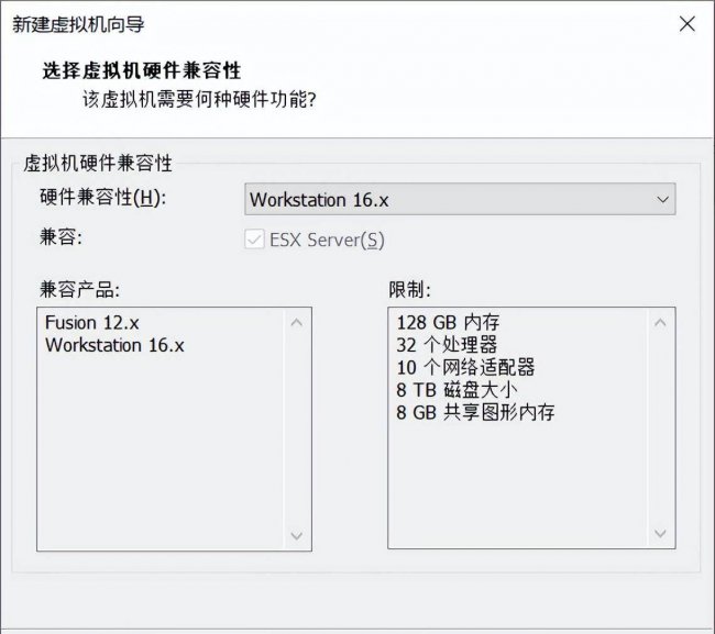 win10虚拟机怎么使用