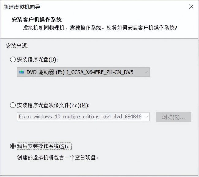 win10虚拟机怎么使用
