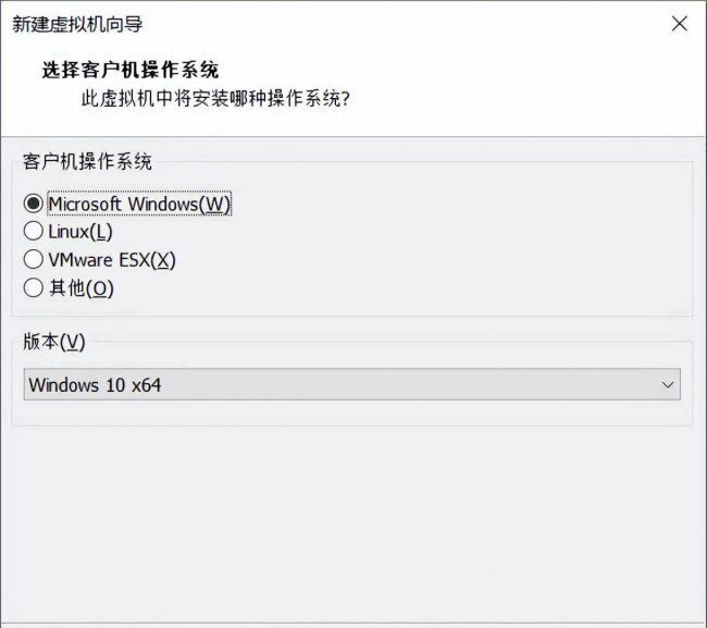 win10虚拟机怎么使用