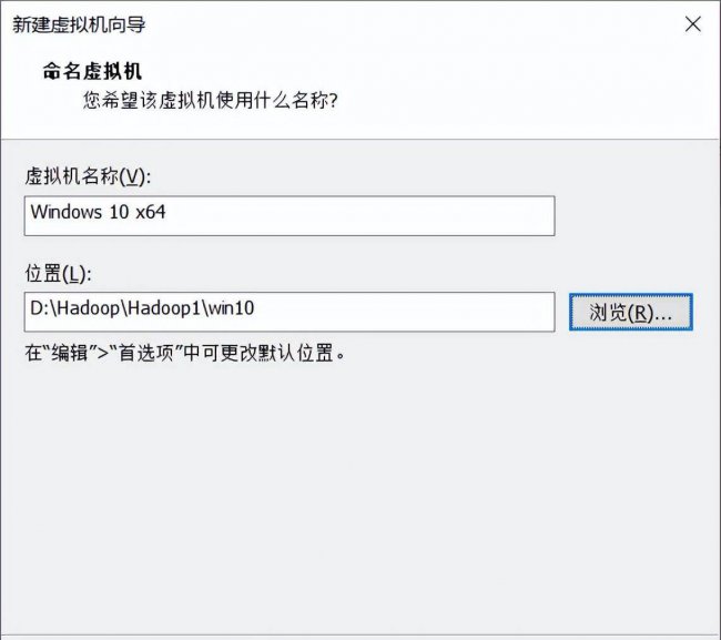 win10虚拟机怎么使用