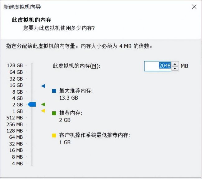 win10虚拟机怎么使用