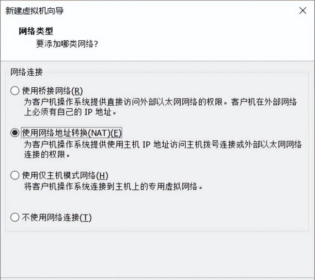 win10虚拟机怎么使用
