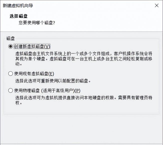 win10虚拟机怎么使用
