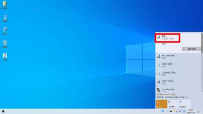 笔记本怎么蹭别人wifi密码 2023年强力破wifi蹭网神器