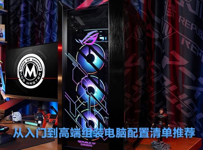 电脑主机配置有哪些