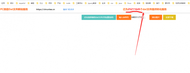 安卓手机如何打开dat文件游戏