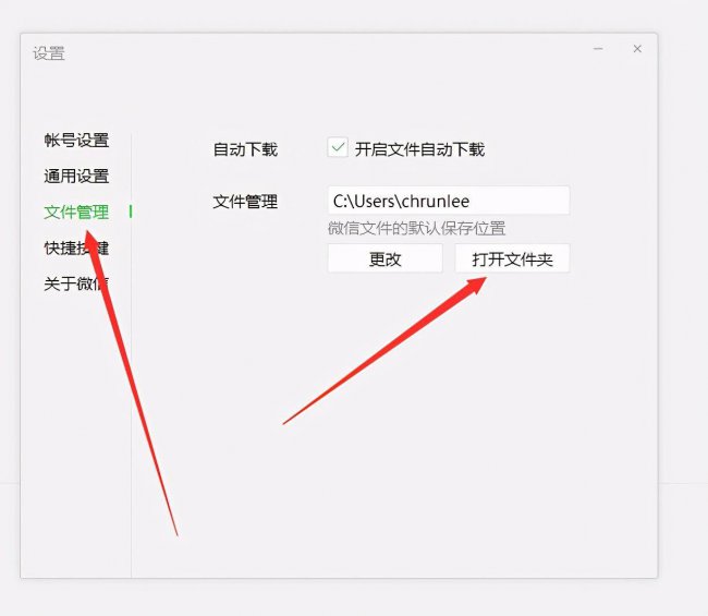安卓手机如何打开dat文件游戏