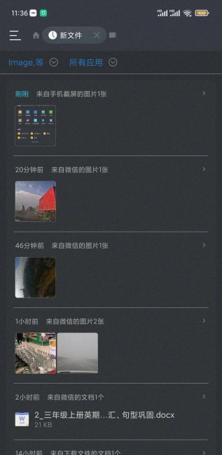 手机文件管理器哪个好用