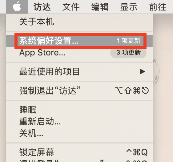 苹果笔记本电脑怎么切换系统还原