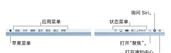 苹果笔记本电脑怎么切换系统还原
