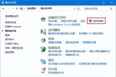 如何安装声卡驱动程序 台式电脑声卡安装教程