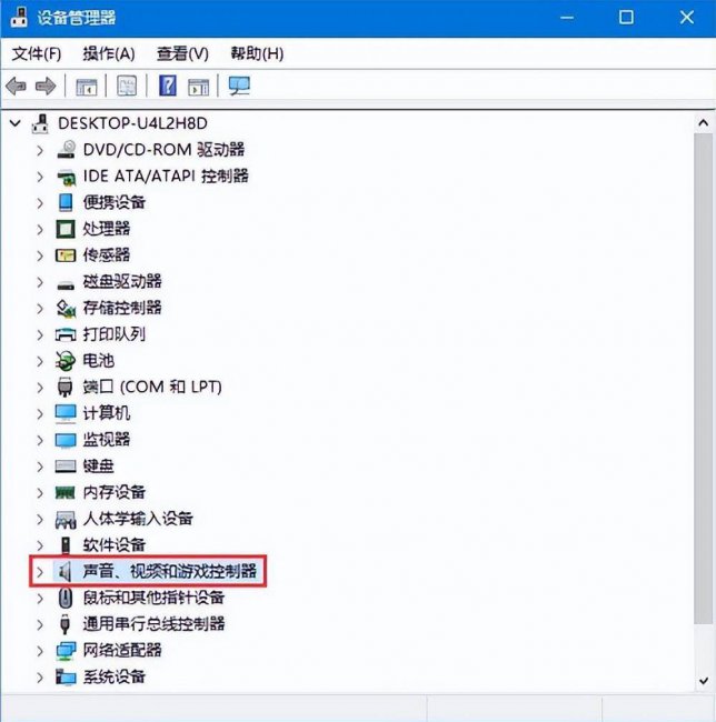 如何安装声卡驱动程序