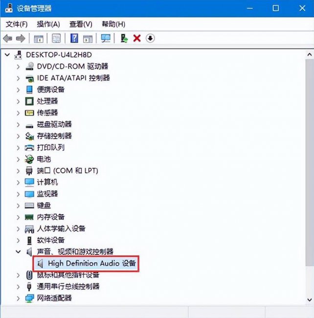 如何安装声卡驱动程序