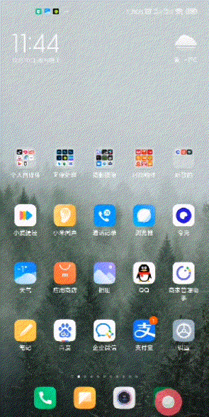 家里wifi密码忘了咋办
