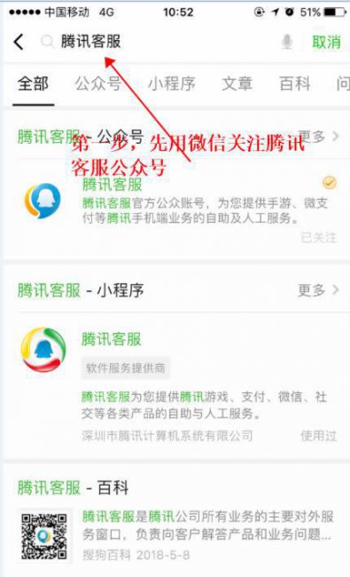 qq空间破解访问权限软件