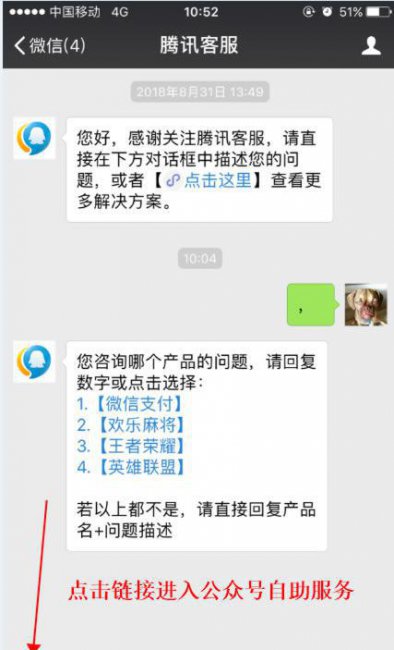 qq空间破解访问权限软件