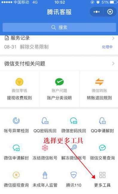 qq空间破解访问权限软件
