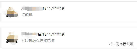 家用打印机怎么使用教程