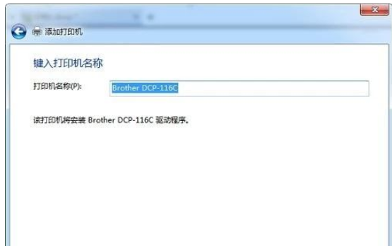 家用打印机怎么使用教程