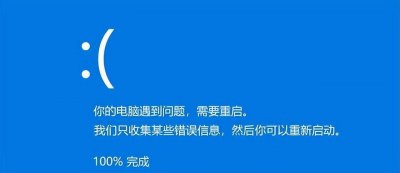 台式电脑蓝屏怎么办恢复正常 开机启动蓝屏相关问题汇总