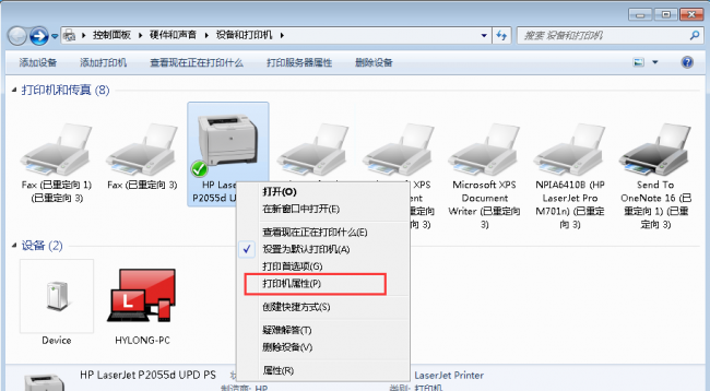 win10打印机无法共享怎么设置