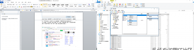 win10打印机无法共享怎么设置