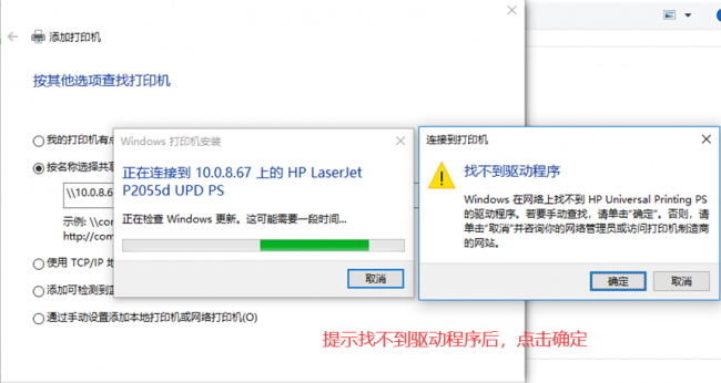 win10打印机无法共享怎么设置