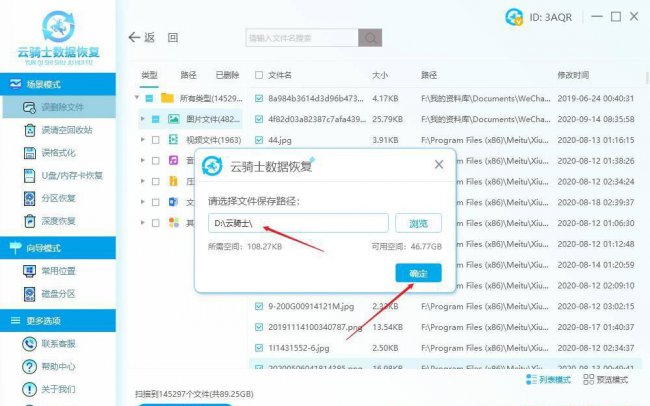 u盘显示0字节如何修复出厂设置
