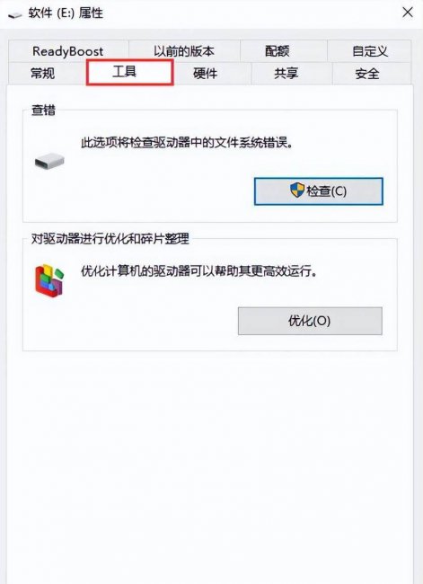 u盘显示0字节如何修复出厂设置