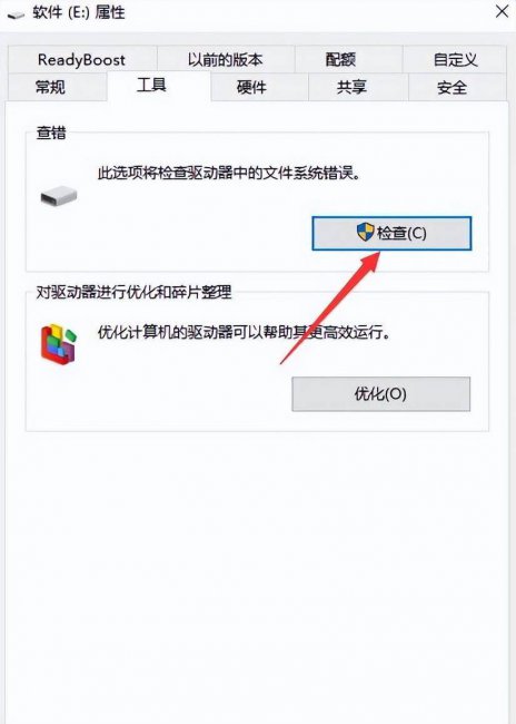 u盘显示0字节如何修复出厂设置