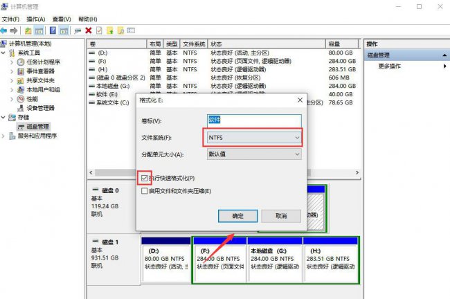 u盘显示0字节如何修复出厂设置