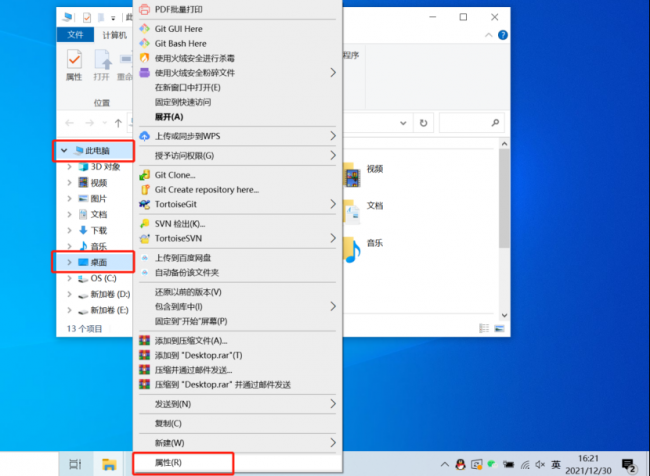 win10电脑c盘满了怎么转移到d盘