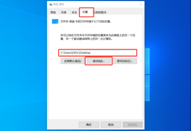 win10电脑c盘满了怎么转移到d盘
