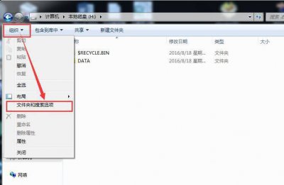 移动硬盘无法格式化的解决办法有哪些 移动硬盘提示格式化修复技巧