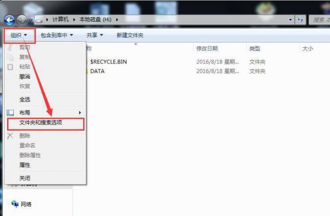 移动硬盘无法格式化的解决办法有哪些