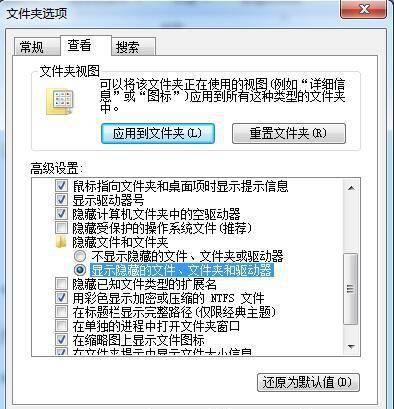 移动硬盘无法格式化的解决办法有哪些