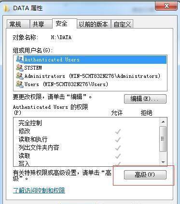 移动硬盘无法格式化的解决办法有哪些
