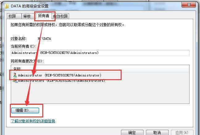 移动硬盘无法格式化的解决办法有哪些