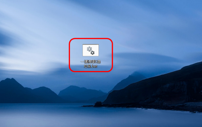 一键清理系统垃圾代码怎么写