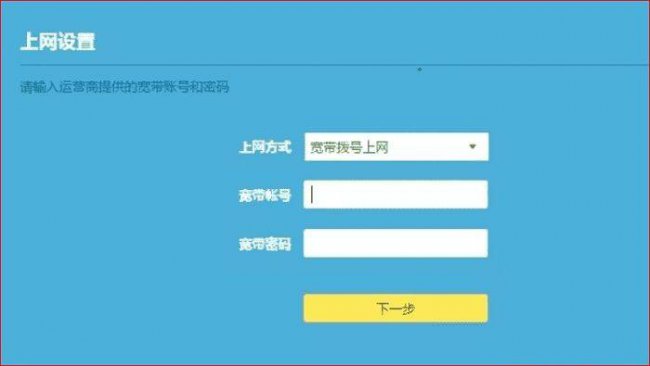无线路由器怎么恢复出厂设置