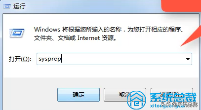 联想电脑按f几恢复出厂设置界面