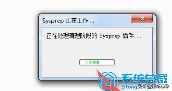 联想电脑按f几恢复出厂设置界面
