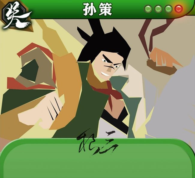 三国杀游戏规则及玩法