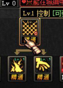 100级dnf缔造者三觉加点