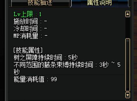 100级dnf缔造者三觉加点