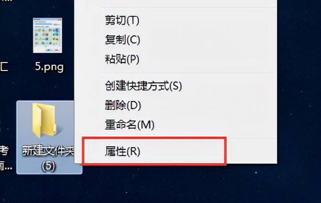 怎么改变桌面图标的大小