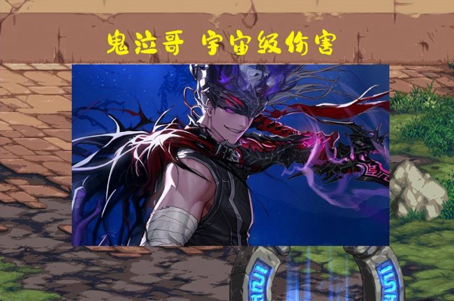 地下城与勇士职业推荐