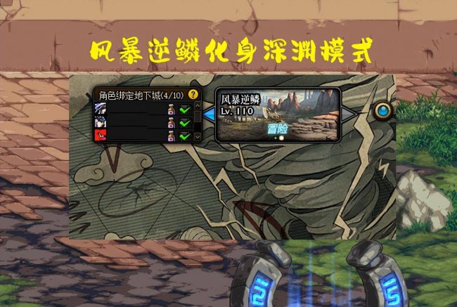 地下城与勇士职业推荐