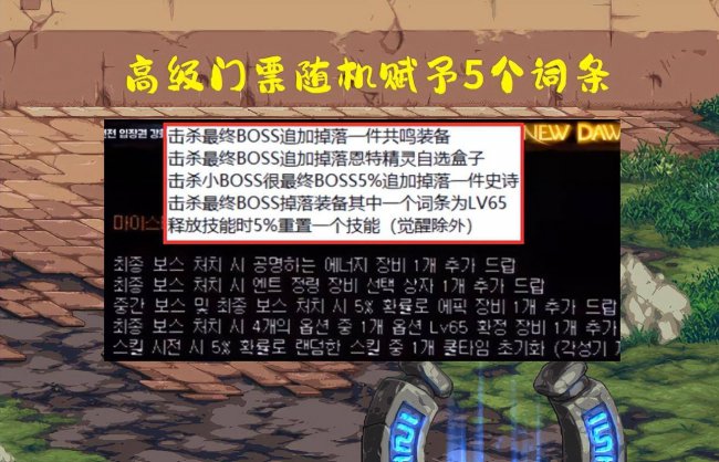 地下城与勇士职业推荐