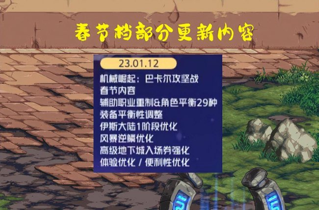 地下城与勇士职业推荐